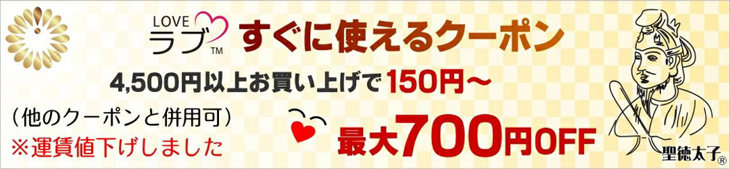 ジャパンプランツ産直花だん屋楽天通販