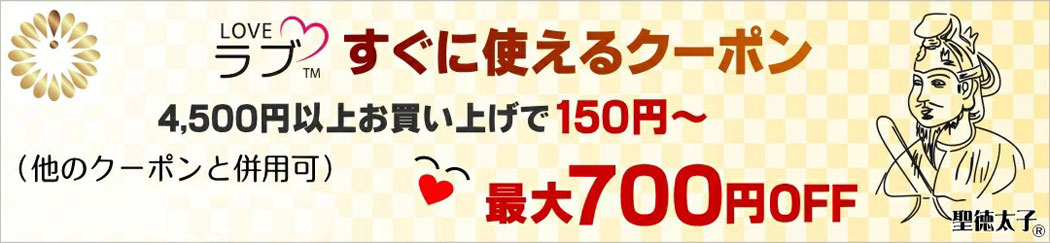 ジャパンプランツ産直花だん屋楽天通販
